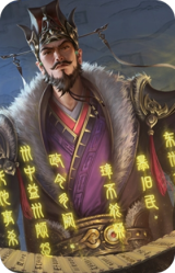 势庞羲-弃璋归备