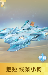 魅娅 线条小狗