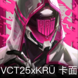 VCT25xKRÜ卡面