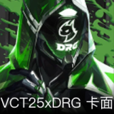 VCT25xDRG卡面