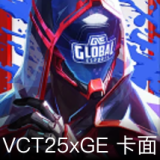 VCT25xGE卡面