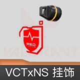 VCTxNS挂饰