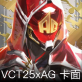 VCT25xAG卡面