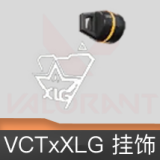 VCTxXLG挂饰