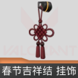 春节吉祥结挂饰