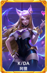 K/DA 阿狸