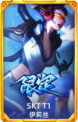 S5SKTT1蜘蛛