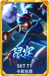 S5SKTT1滑板鞋