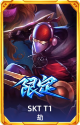 S3SKTT1劫