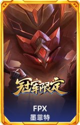 S9FPX墨菲特