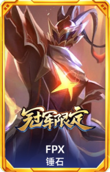 S9FPX锤石