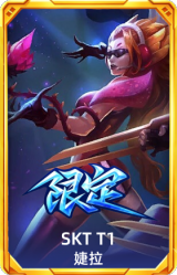S3SKTT1婕拉