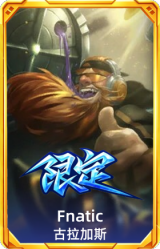 S1FNC酒桶