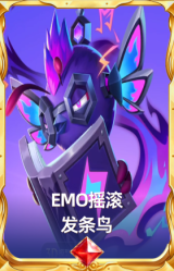 EMO摇滚 发条鸟