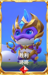 胜利咚咚
