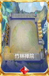 竹林禅院