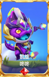 凯旋 咚咚
