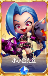 小小金克丝