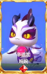 辛迪加 婉婉