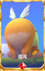 混沌