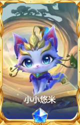 小小悠米