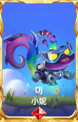 DJ 小妮