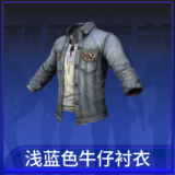 浅蓝色牛仔衬衣
