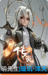璇玑·浑天