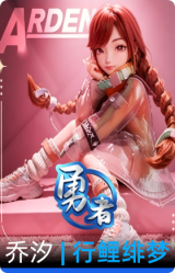 行鲤绯梦