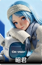 昭君