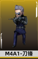 M4A1-刀锋