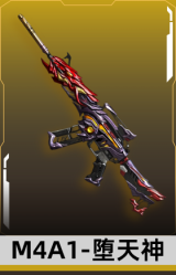 M4A1-堕天神