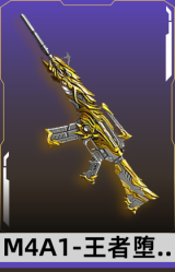 M4A1-王者堕天神
