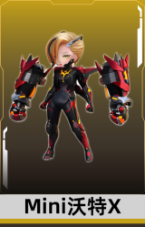 Mini沃特X