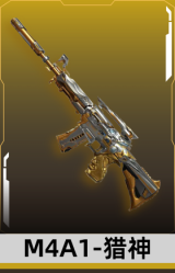 M4A1-猎神