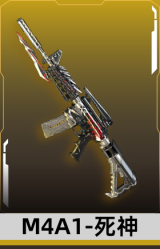 M4A1-死神