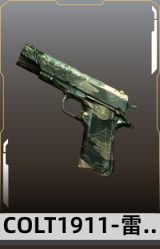 COLT 1911-雷唤苍龙