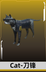 Cat-刀锋