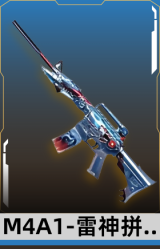 M4A1-雷神-拼搏