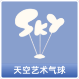 天空艺术气球