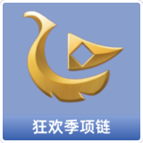花边领结