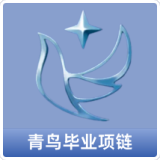 青鸟毕业项链