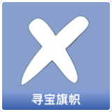 寻宝旗帜