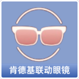 肯德基联动眼镜