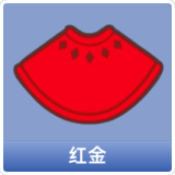 红金