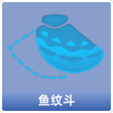 鱼纹斗