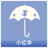 小红伞