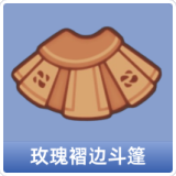 玫瑰褶边斗篷