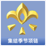 集结季节项链