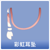 彩虹耳坠